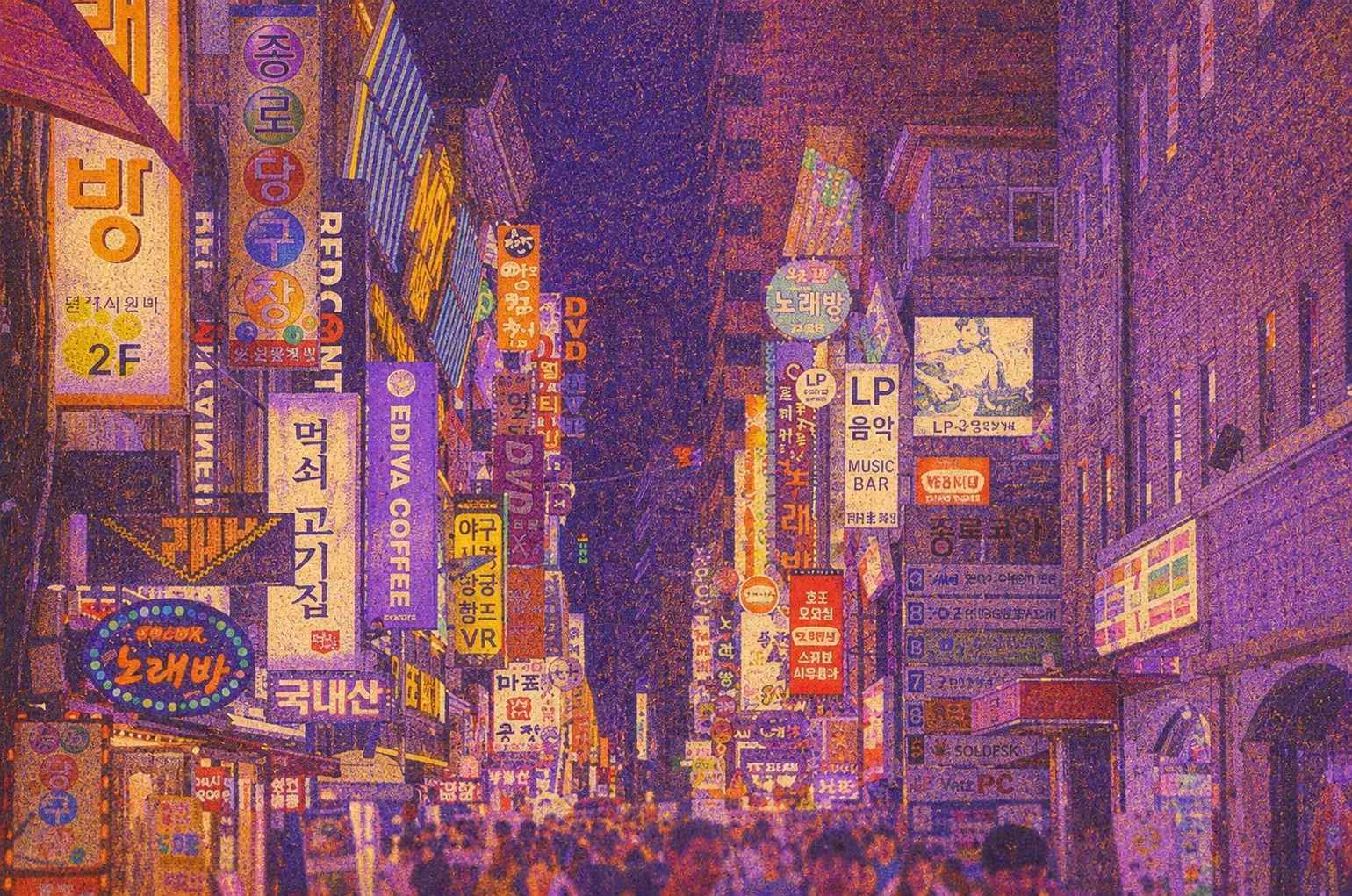 A neon-lit commercial street in Seoul at night