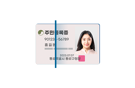 Korean identity card verification example
